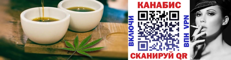 Canna-Cookies конопля  мега ТОР  Новохопёрск  где продают  