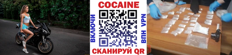 COCAIN Fish Scale  Новохопёрск 