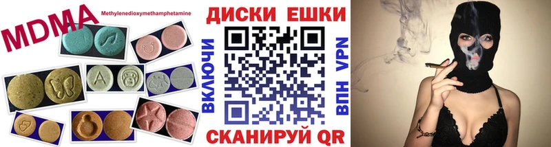 ЭКСТАЗИ 280 MDMA shop наркотические препараты Новохопёрск продажа наркотиков