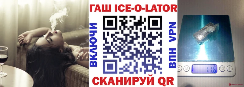 Гашиш убойный Новохопёрск