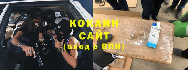 таблы Бугульма