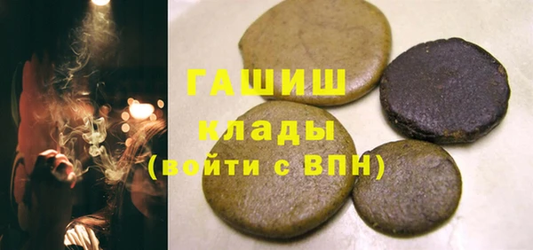 молекула духа Бронницы