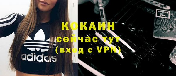 таблы Бугульма