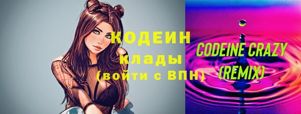 таблы Бугульма