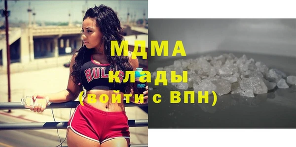 таблы Бугульма