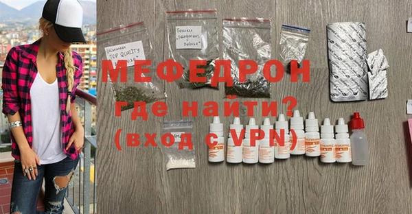 молекула духа Бронницы