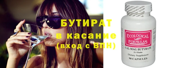 mdpv Бородино
