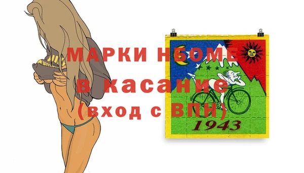 mdpv Верея