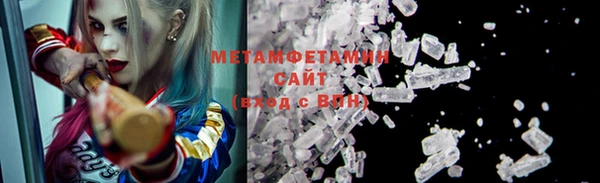 таблы Бугульма