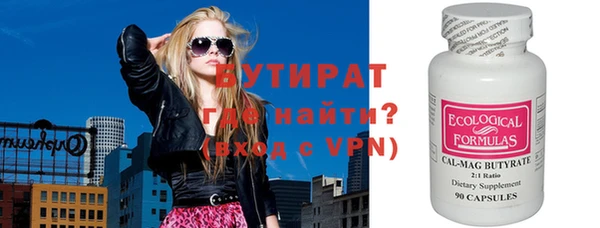 альфа пвп VHQ Верхнеуральск