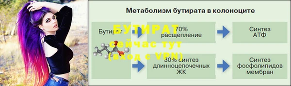 альфа пвп VHQ Верхнеуральск