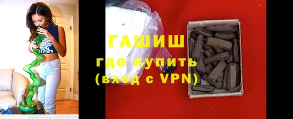 молекула духа Бронницы