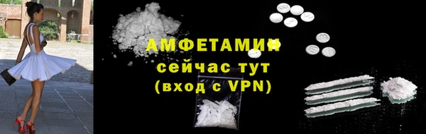 альфа пвп VHQ Верхнеуральск