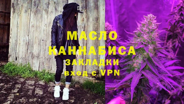 молекула духа Бронницы