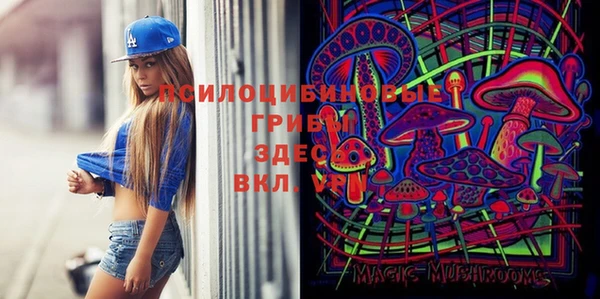 таблы Бугульма