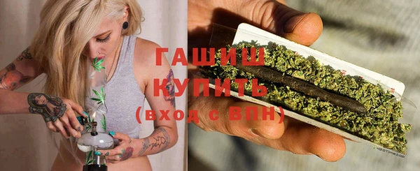 молекула духа Бронницы