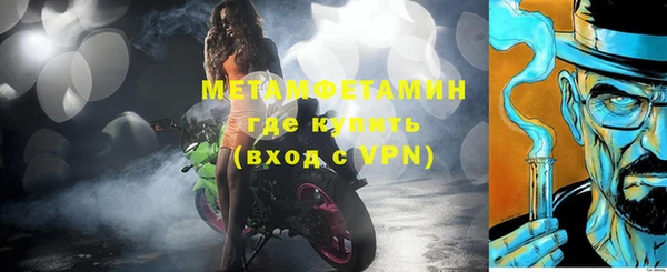 молекула духа Бронницы