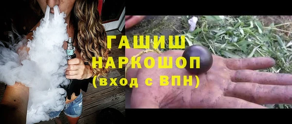 таблы Бугульма