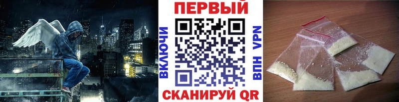 цены наркотик  Новохопёрск  Метамфетамин Декстрометамфетамин 99.9% 
