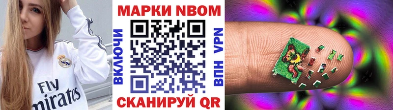 blacksprut рабочий сайт  Новохопёрск  Марки 25I-NBOMe 1,5мг 