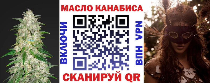 где купить   Новохопёрск  ТГК вейп с тгк 